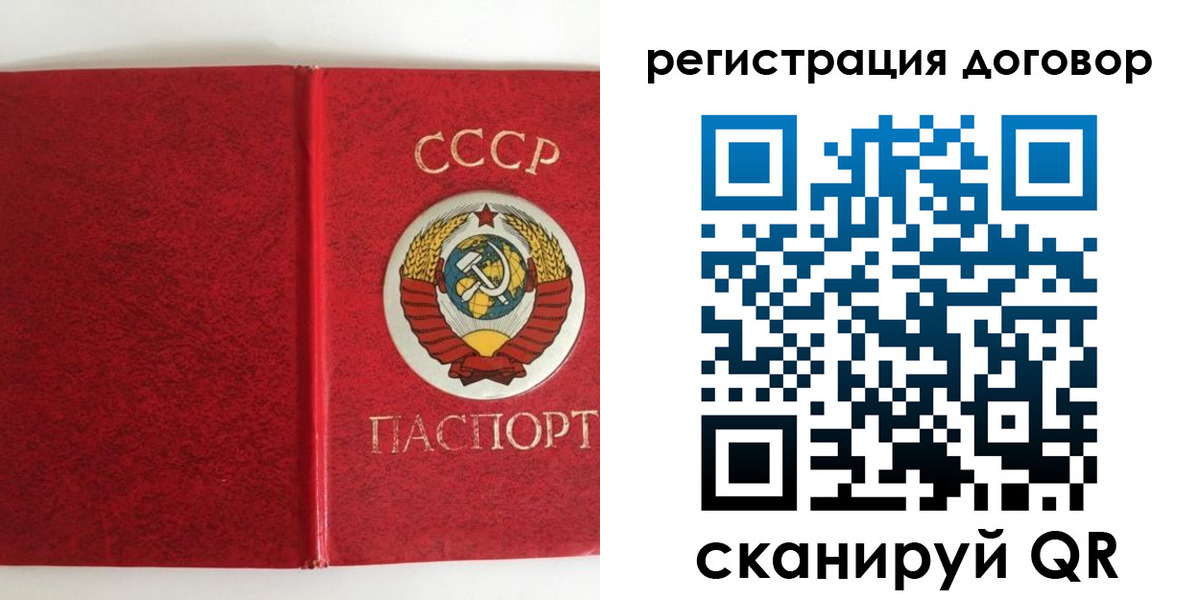 миграционный учет в Петухово