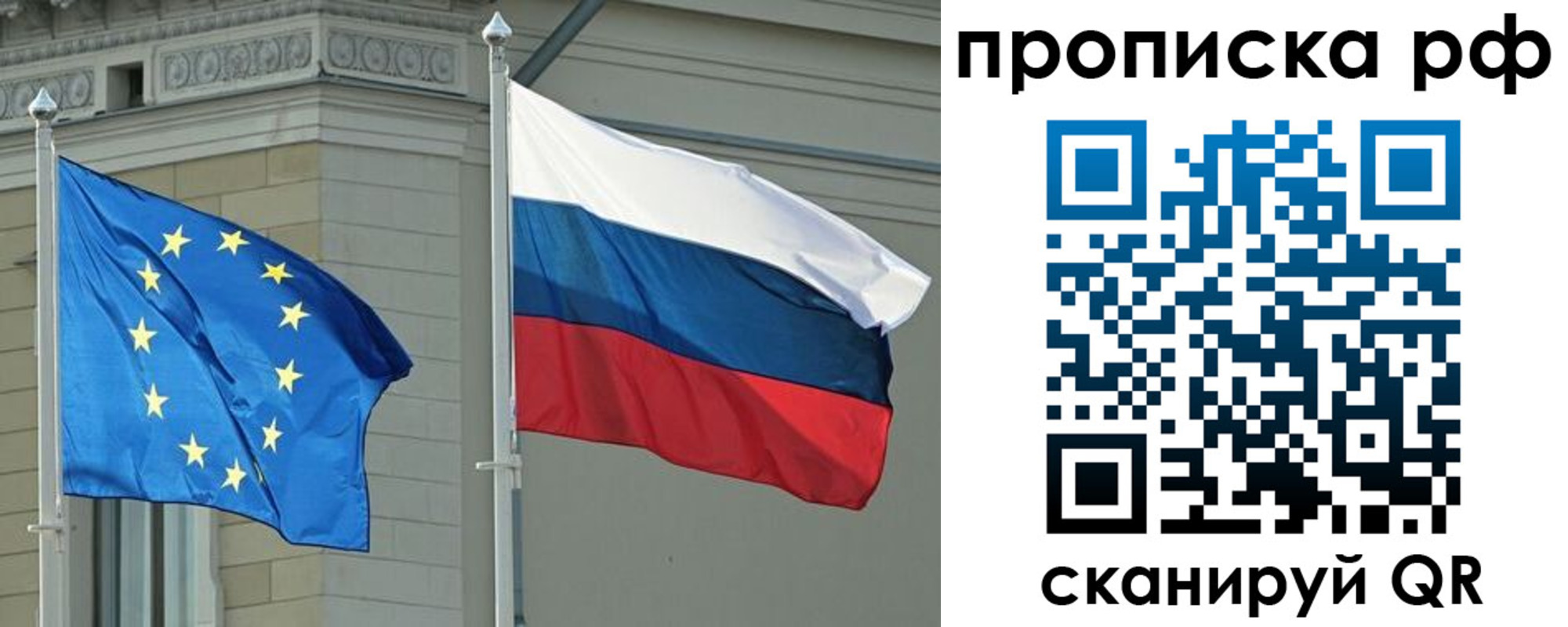 прописка для военкомата в Петухово